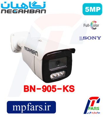 bn-905-ks