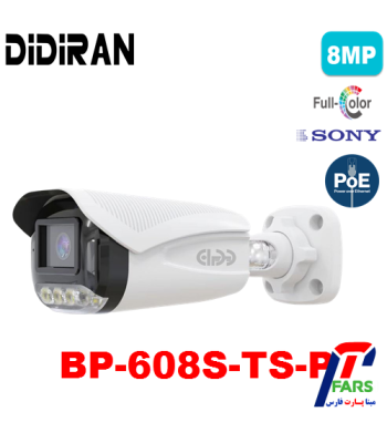 bp-608s-ts-p