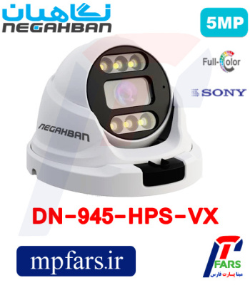 dn-945-hps-vx0